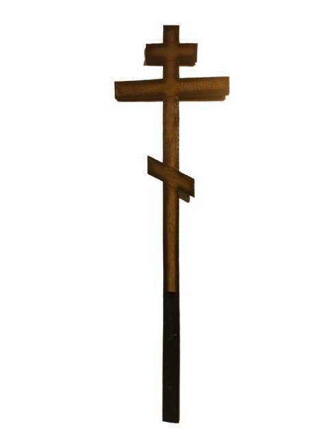 <span style="font-weight: normal;">Крест дубовый "Вечная память"</span><br>