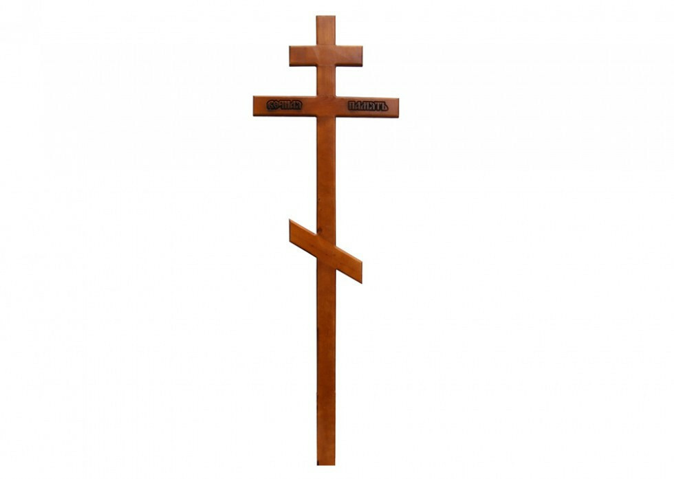 <span style="font-weight: normal;">Крест на могилу сосновый прямой "Вечная память"</span>
